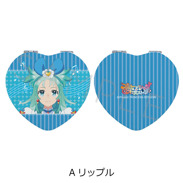 『プリンセッション・オーケストラ』ハート型コンパクトミラー A リップル